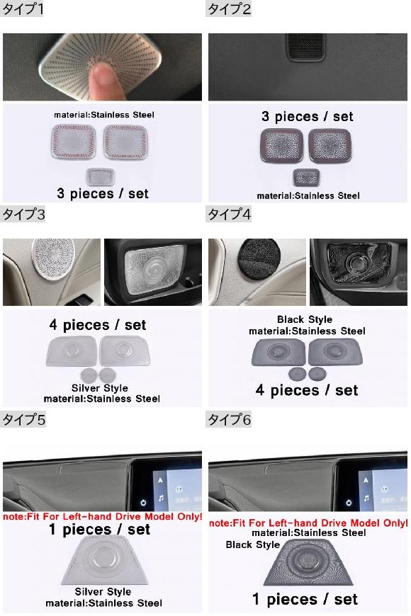 ドア オーディオ スピーカー 適用: トヨタ シエナ 2021 2022 ダッシュ