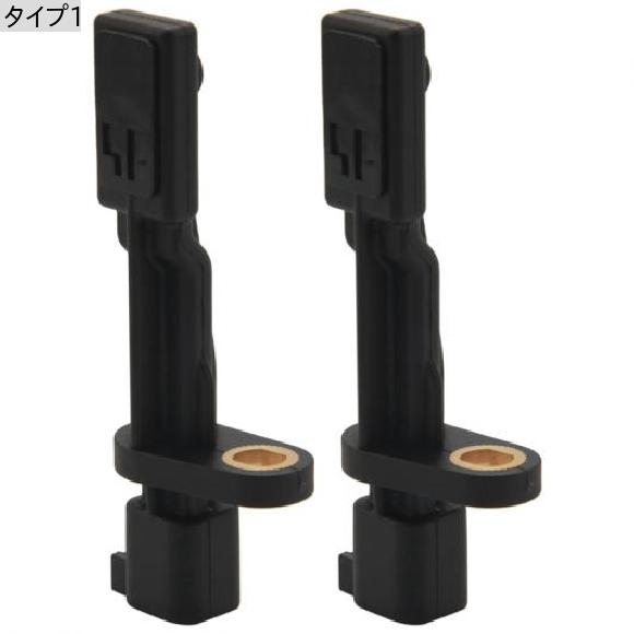 確認用 2 2ピース ABS ホイールスピードセンサー リア 左/右 52125003AB