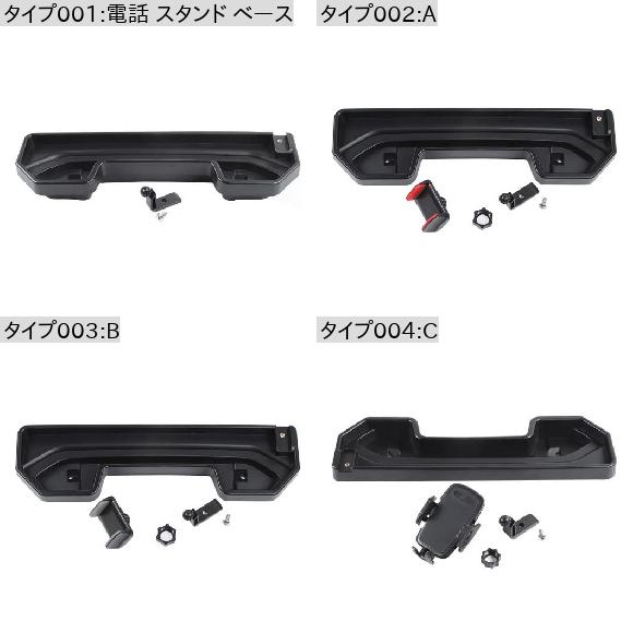 多機能 携帯電話 ホルダー オーガナイザー ボックス トレイ マウント 適用: ジープ/JEEP ラングラー JL 4XE 2021 2022 A〜C AL-RR-2481 AL