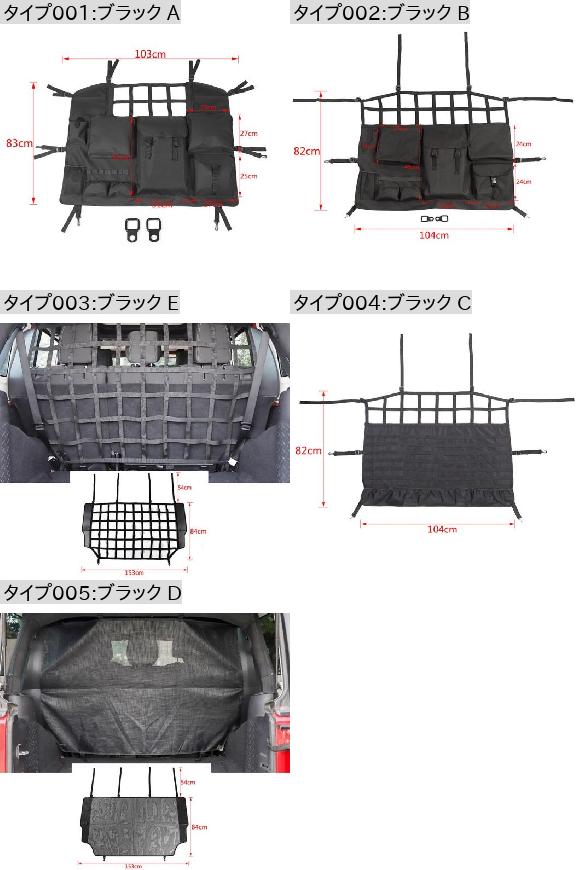 収納 適用: ジープ/JEEP ラングラー JK JL JT 4 ドア カーシート バック ストレージ バッグ トランク アクセサリー ブラック D AL RR 2973 AL :505699060:オートパーツエージェンシー2号店