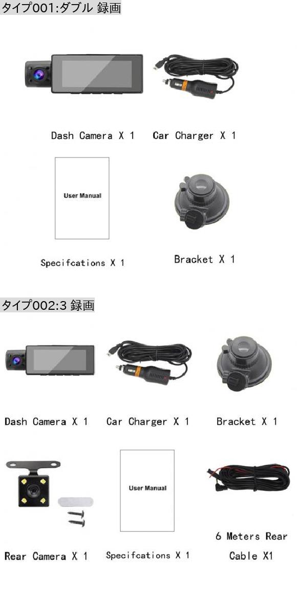 DVR フル HD 1080P ダッシュ カム フロント + インサイド + リア カメラ リア ビュー オート ビデオ レコーダー ダブル 録画 AL-RR-3754 AL｜apagency02｜03