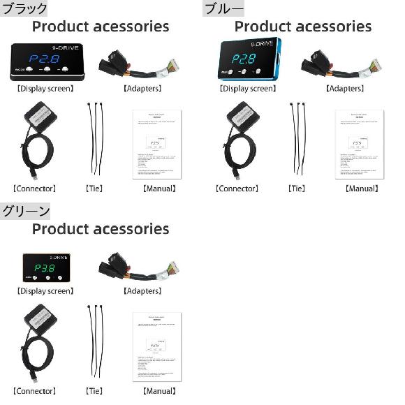 2021 9 モード エレクトロニック スロットル コントローラー