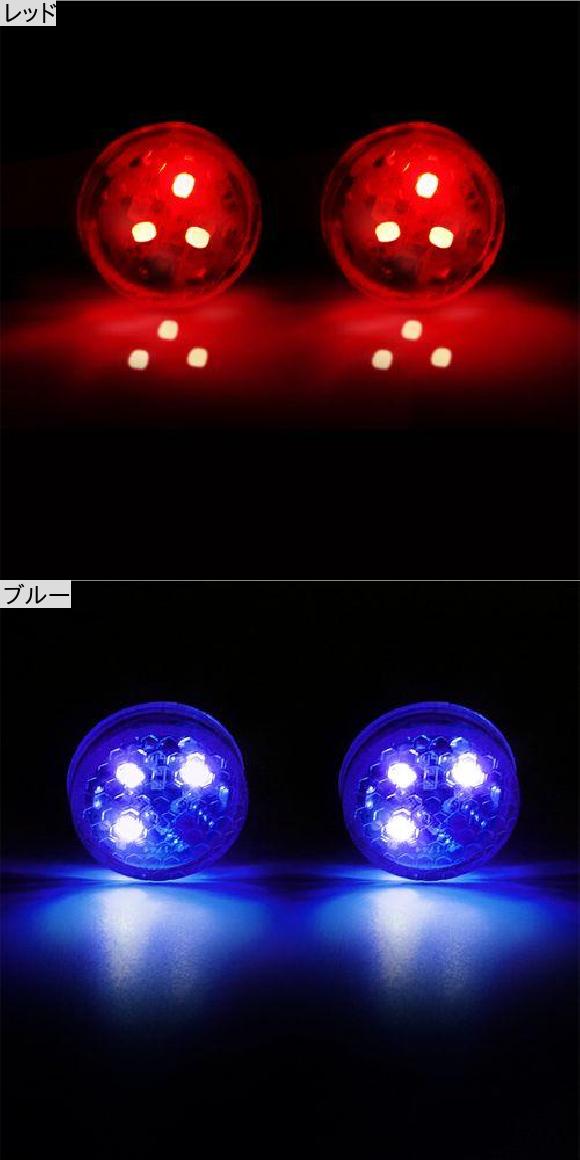 ユニバーサル LED オープン ドア セーフティー ワーニング 衝突防止 ライト 磁石 センサー ストロボ アラーム ライト パーキング レッド・ブルー  AL-RR-6450 AL :505768620:オートパーツエージェンシー2号店 通販 