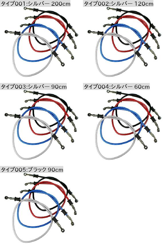 60cm-200cm オートバイ ブレーキ ホース 編み込み スチール ブレーキ クラッチ オイル ホース ライン パイプ 編み込み シルバー 120cm AL-SS-0111 AL｜apagency02｜03