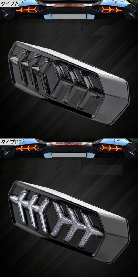 オートバイ LED テールライト ウィンカー インジケータ リア ブレーキ ストップ ライト 適用: 2020 ホンダ グロム MSX125/SF タイプA・タイプB AL-SS-1025 ALの画像
