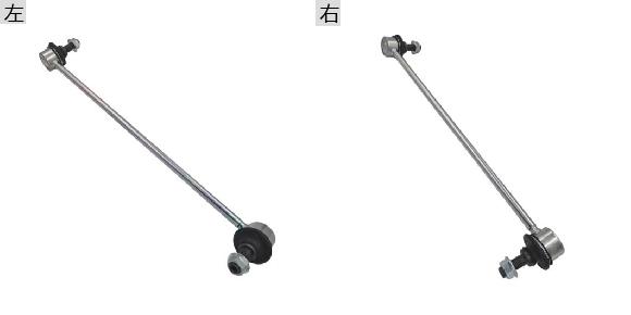 左 フロント スタビライザー バー 51325-T7A-003 適用: ホンダ XR-V RU 1.5L 2015-2024 ベゼル/ヴェゼル RU 2015-2023 シーモ X-NV 左・右 SR-BB-2195