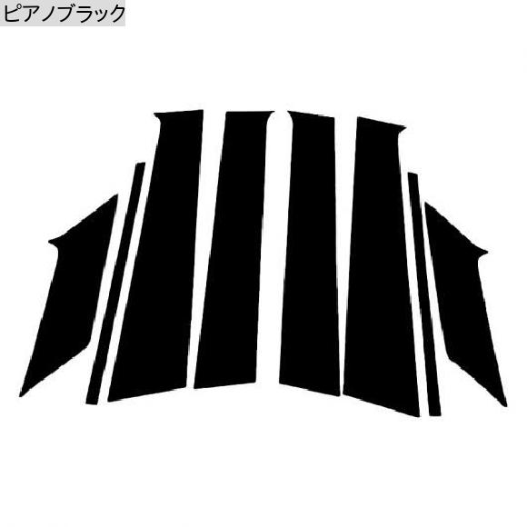 8ピース 光沢ブラック ピラー ポスト ステッ...の詳細画像1