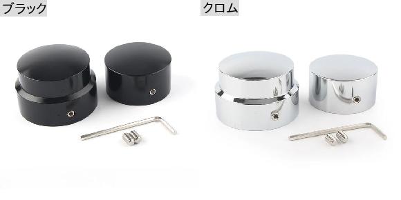 2ピース オートバイ リア 車軸 ナット カバー キャップ セット 適用: ハーレー ダイナ XG XL 883 1200 ファットボーイ ブラック・クロム SR-BB-7819の画像