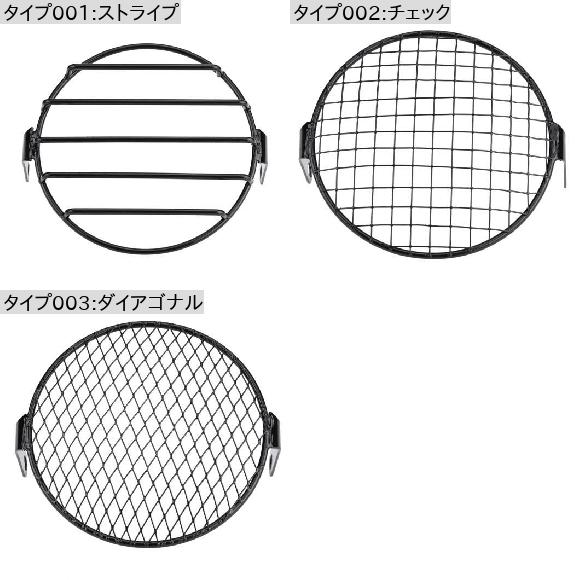 6.5インチ オートバイ サイド マウント ヘッドライト ラウンド グリル カバー マスク 適用: クルーザー チョッパー ダイアゴナル SR-BB-8728の画像