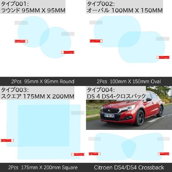 適用: シトロエン/CITROEN DS 4 DS4 クロスバック 2010-2019 フル 