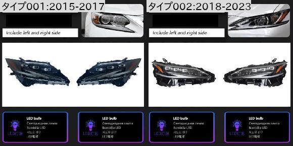適用: レクサス ES ES250 ES300H ヘッドライト 2015-2023 LED プロジェクター ヘッドランプ 2018-2023 1ペア ヘッドライト SR-DD-3500_2