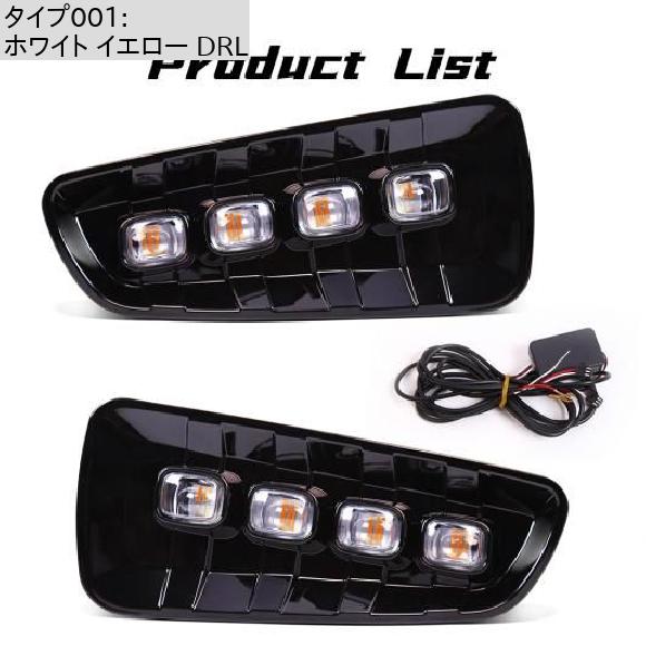 1セット デイタイム ランニング ライト 適用: フォード/FORD ラプター SVT F150 2009 2010 2011 2012 2013 ホワイト イエロー DRL SR-DD-3644_2