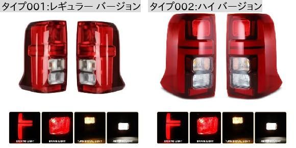 適用: 三菱 トライトン L200 2024 2025 テールライト アセンブリ リア リバース ライト ウインカー ブレーキ レギュラー バージョン SR-DD-3689_2