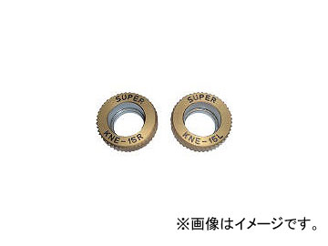 �X�[�p�[�c�[��/SUPER TOOL �]�����[���c�gE�^��(�L�����H�p)�A���� KNE10RL(3057496) �����F1�Z�b�g(2��) JAN�F4967521209090