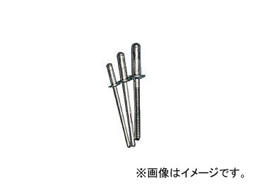 ポップリベットファスナーPOP 高圧着HRリベット(オール鉄)φ4.8、SD63HR SD63HR(4418506) 入数：1箱(1000本入) JAN：4536178198868
