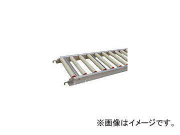 三鈴工機/MISUZUKOKI 樹脂ローラコンベヤMR38型 径38X2.6T MRN38501030(4534590)