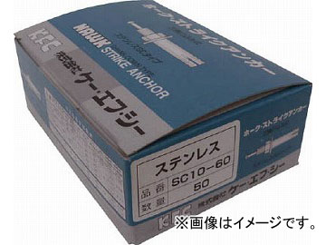 ケー・エフ・シー ホーク・ストライクアンカーCタイプ ステンレス製 SUSC10-70(4734483) JAN：4580473402052 入数：50本