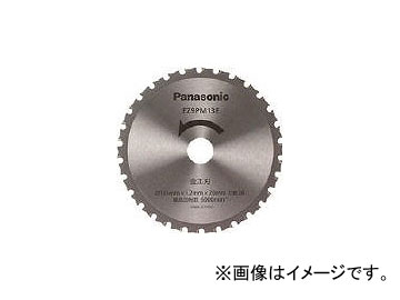Panasonic ���H�n(�p���[�J�b�^�[�p�֐n) EZ9PM13E(4755553) JAN�F4902704066206