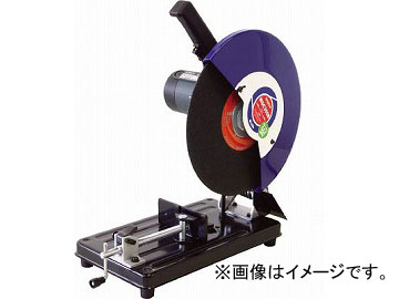 高速切断機 355」の人気商品一覧 | 安い商品を通販サイトから探す