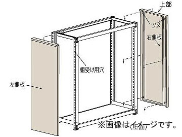 トラスコ中山 M2型棚用はめ込み式側板 600XH1800 GM2-66_NG(4613775) JAN：4989999738506