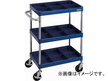 トラスコ中山 フェニックスワゴン 600X400 仕切板付3段 B色 PEW-963S3-B(4884302)