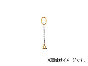 象印 チェーンスリング100（アイタイプ） 1 MFF YR 10(7531192) :461380110:オートパーツエージェンシー2号店