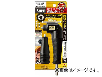 �A�l�b�N�X ���ZL�^�A�_�v�^�[ AKL-571(7536666)