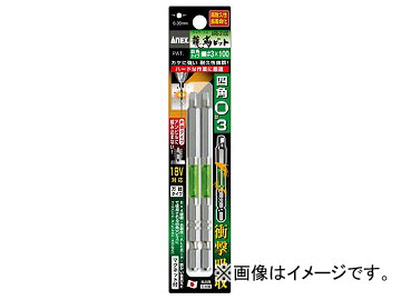 �A�l�b�N�X ���x�r�b�g �l�p�^�C�v �Г�����3×100 ARS-3100(4859014) �����F1�Z�b�g(2�{)