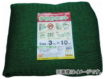 ユタカ 多目的ネット 3m×10m B-25310(4940717)