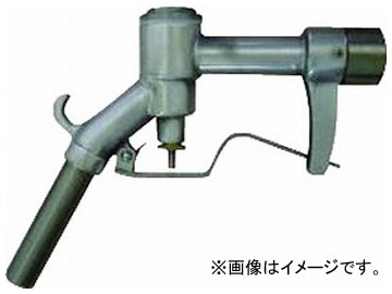 アクア 溶剤用アルミ製手動ガンノズル 接続Rc3/4 GN-ALT20(4942183)