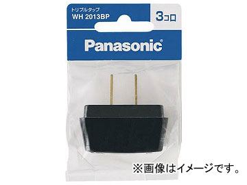 パナソニック トリプルタップ 3コ口 ブラック WH2013BP(7631804)