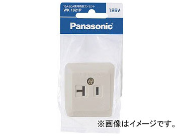 �p�i�\�j�b�N 15A�E20A���p�p�^�R���Z���g WK1821P(7632118)