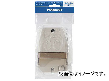 �p�i�\�j�b�N �t���ڒn�h���_�u���R���Z���g WK4105P(7632177)