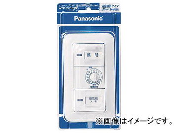 �p�i�\�j�b�N �R�X�����C�h�����d�q�������C�X�C�b�`�Z�b�g WTP53916WP(7632762)