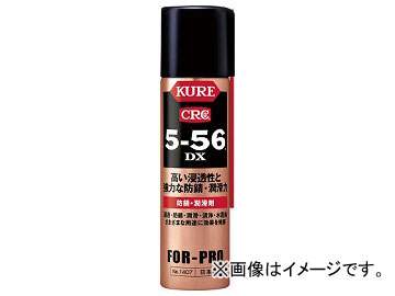 KURE 5-56DX 70ml DSP�t�� NO1407(7764634)