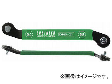 �G���W�j�A ���^�x���g�����`(HEX2.0×2.5mm) DHX-01(8193752)