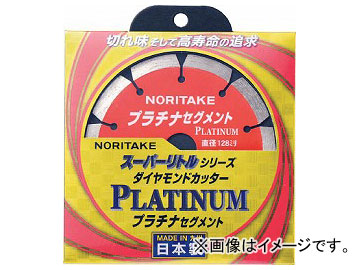 �m���^�P �_�C�������h�J�b�^�[ �X�[�p�[���g���V���[�Y �v���`�i�Z�O�����g 3S1PLATINA510(7837585)