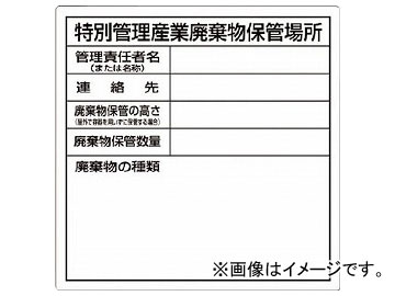 ���� ���ʊǗ��Y�Ɣp�����ۊǏꏊ�W�� SH-32(7812876)