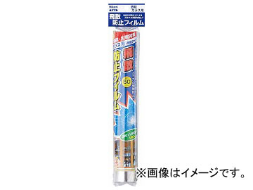 Yahoo! Yahoo!ショッピング(ヤフー ショッピング)光 飛散防止フィルム 平面ガラス用 HBF3218（7929277）