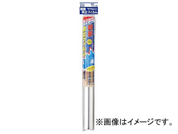Yahoo! Yahoo!ショッピング(ヤフー ショッピング)光 飛散防止フィルム 平面ガラス用 HBF4818（7929285）