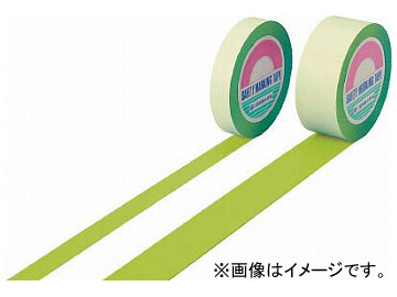 緑十字　ガードテープ(ラインテープ)　若草色　屋内用　50mm幅×100m　148066(7917694)