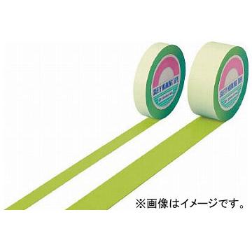 緑十字 ガードテープ(ラインテープ) 若草(黄緑) 25mm幅×100m 屋内用 148026(7917643)