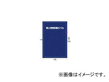 IM �l���ی색�x��S(90×140mm) APIP-S-L(8186180) �����F1�g(10��)