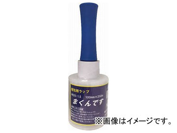 FKK 細幅ストレッチ まくんです HR20 1.5インチ紙管 100mm×25 HR20 1.5 100X250(7811373) 入数：12巻 : 500400610 : オートパーツエージェンシー2号店