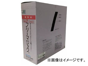 ユタカ フリーマジック切売り箱 100mm×25m ブラック PG-556F(7947364)