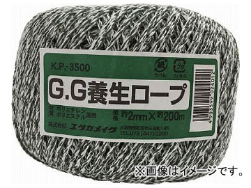 ���^�J ���[�v �{�����[�v 2��×��200m KP-3500(7946147)