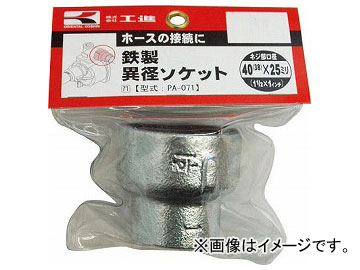 �H�i �S���ٌa�\�P�b�g40×25 PA-071(7974043)