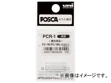 uni �|�X�J�֐c PC-1M�p PCR1(7924046)