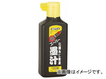 �^�W�} �X�[�p�[�n�`450ml PSB2-450(8134606)