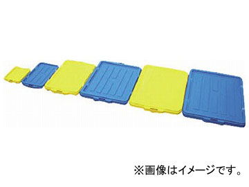 IRIS BOXコンテナ用フタ C-43 ブルー C-43-BL(5125545)